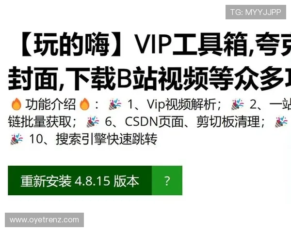 开云体育直播弹幕观看方法全解析,教你轻松开启弹幕互动享受精彩赛事
