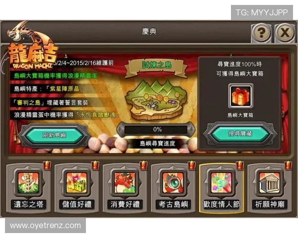 开云国际首页游戏特色分析,探索丰富多样的游戏玩法与精彩活动内容