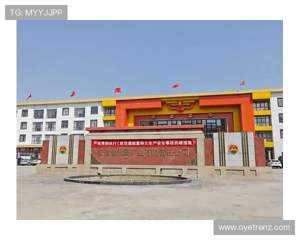 开云集团上海公司地址及周边配套设施，方便客户和合作伙伴拜访