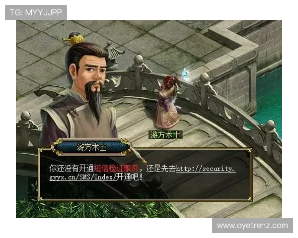 开云下载旗舰厅客户端安全保障措施，确保玩家个人信息与游戏数据安全