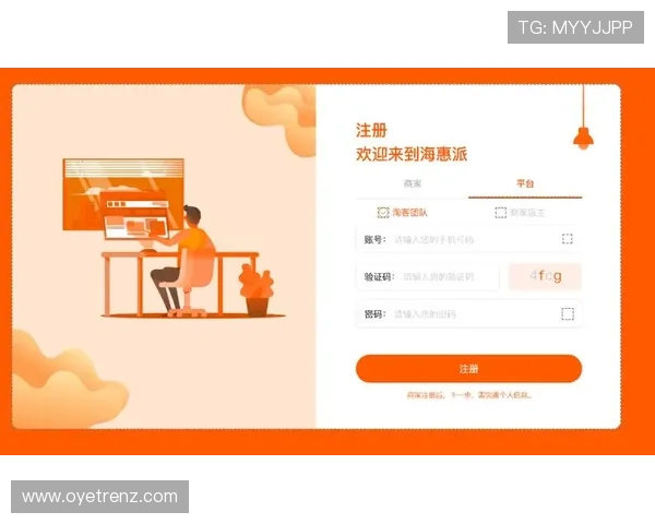 云开在线注册平台安全注册技巧保障你的个人信息和账号安全