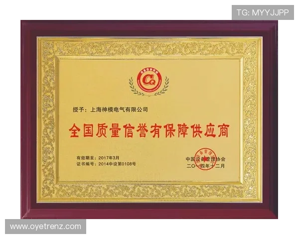 开云九游娱乐正规网址详细介绍平台的信誉保障与优质客户服务体系