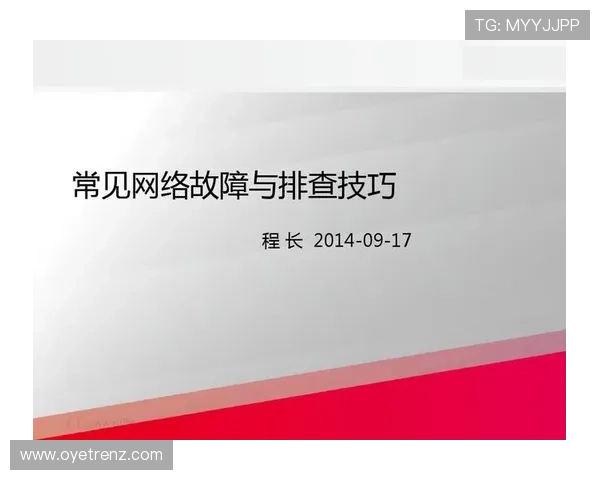 kaiyun体育在线登录遇到问题怎么办？详细解决方案与常见故障排查技巧分享