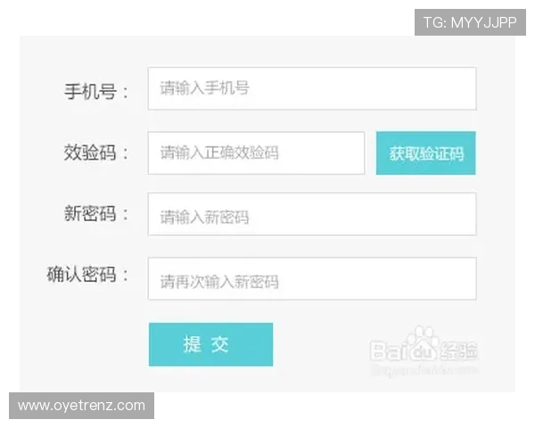 开云手机登录账号绑定邮箱遇到问题时的解决方案与技术支持指南